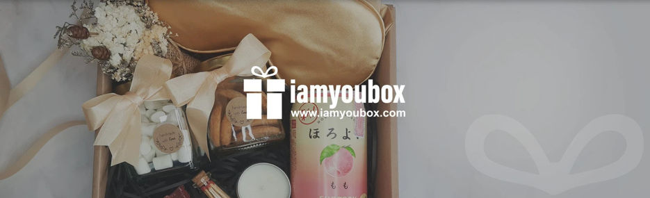 ของขวัญครบรอบให้ผู้ชาย | Iamyoubox | Gift Boxes | Thailand